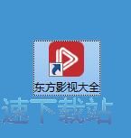 图：播放在线视频教程
