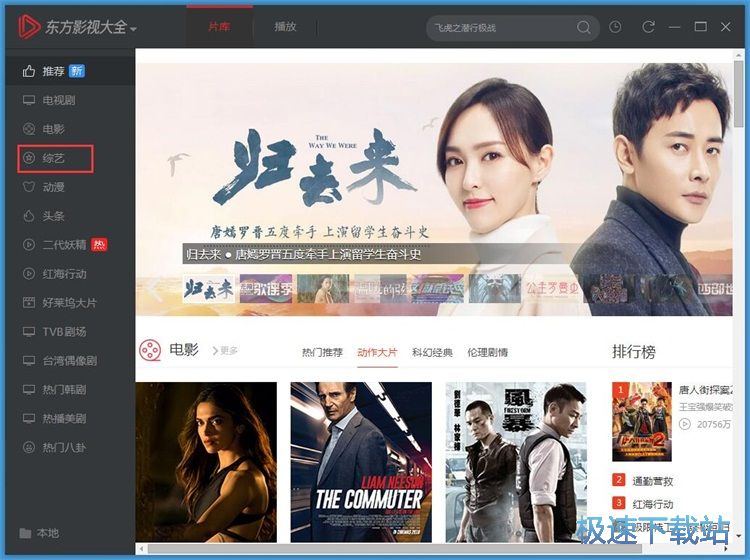 图：播放在线视频教程