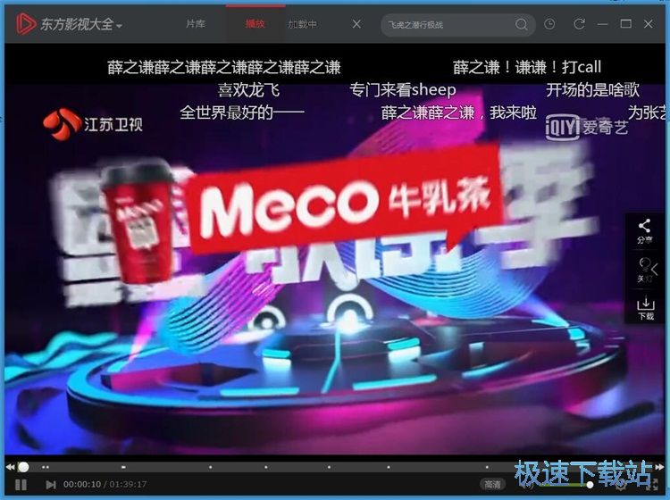 图：播放在线视频教程