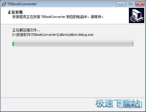 图：TEBookConverter安装教程