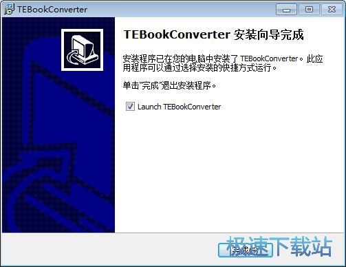 图：TEBookConverter安装教程