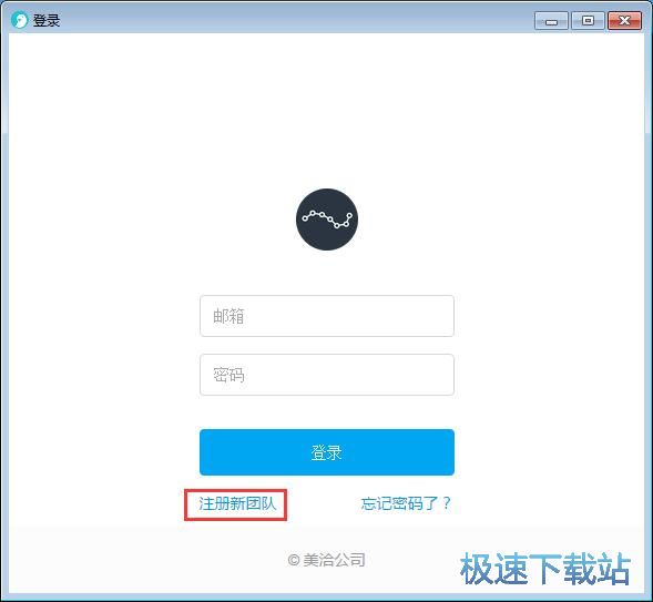 图：注册账号教程