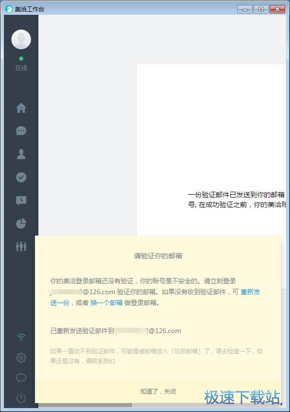 图：注册账号教程