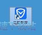 图：清理风险项教程