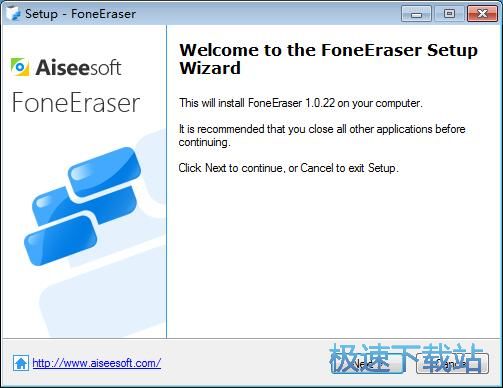 Coolmuster iOS Cleaner安装教程