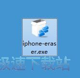 Coolmuster iOS Cleaner安装教程