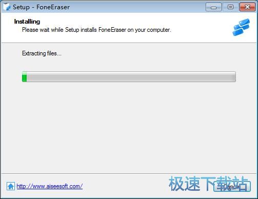 图：Coolmuster iOS Cleaner安装教程