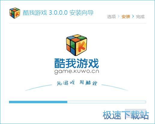 酷我星空综合app官网登录入口安装教程