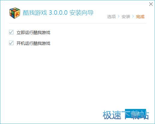 酷我星空综合app官网登录入口安装教程