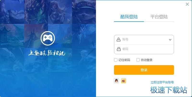 图：注册账号教程