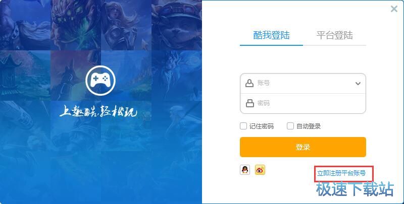 图：注册账号教程
