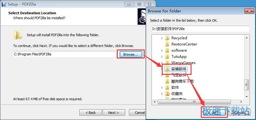 PDFZilla安装教程