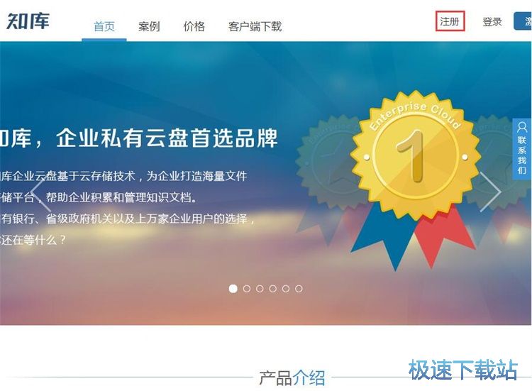 图：注册账号教程