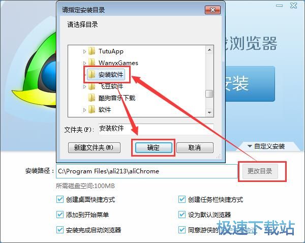 游侠星空综合app官网登录入口浏览器安装教程