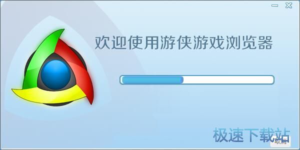 游侠星空综合app官网登录入口浏览器安装教程