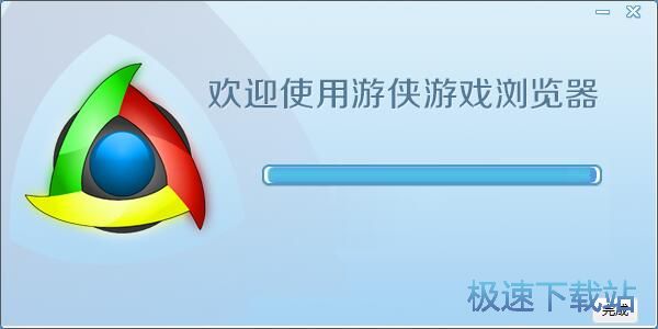 游侠星空综合app官网登录入口浏览器安装教程
