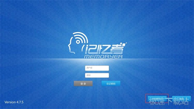 图：注册账号教程