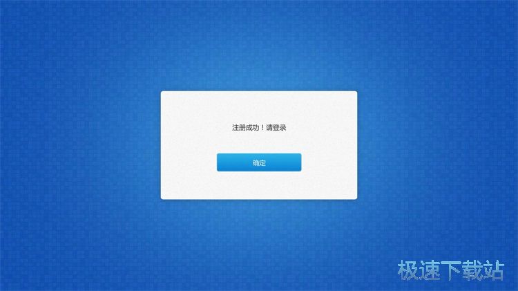 图：注册账号教程