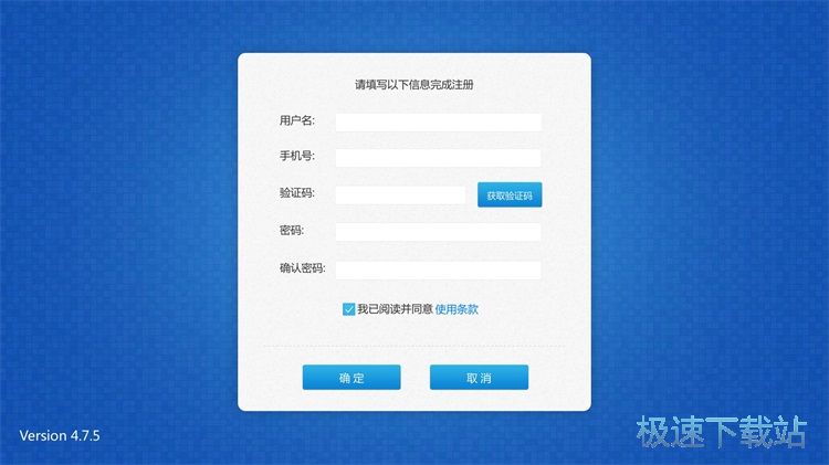 图：注册账号教程