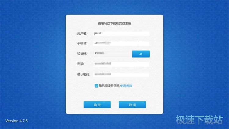 图：注册账号教程