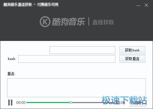 图：下载音乐教程