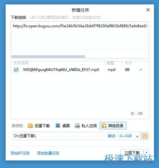 图：下载音乐教程
