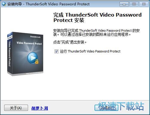图：ThunderSoft Video Password Protect安装教程