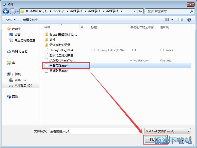 图：加密视频教程