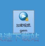 图：加密视频教程