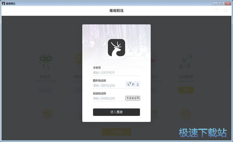图：注册账号教程