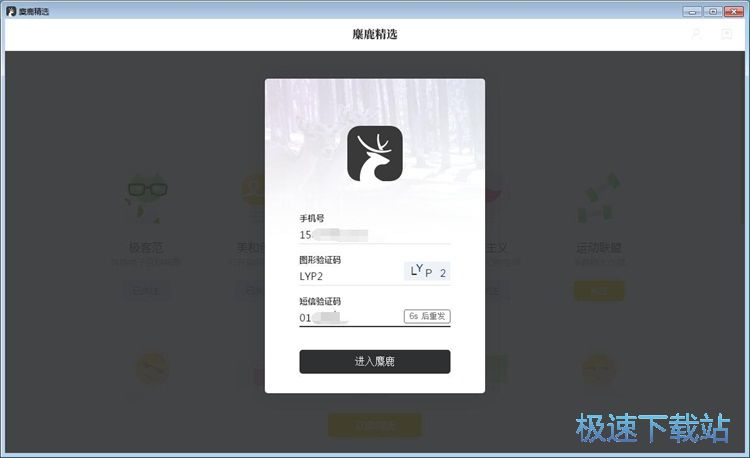 图：注册账号教程