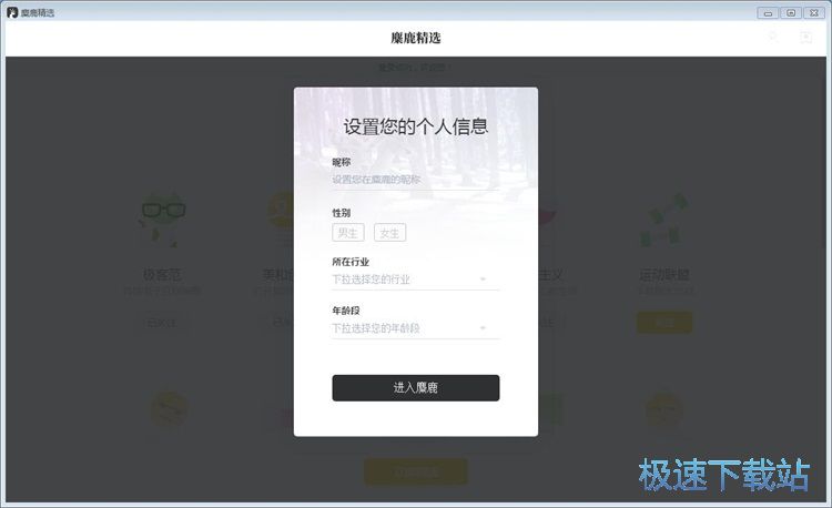 图：注册账号教程