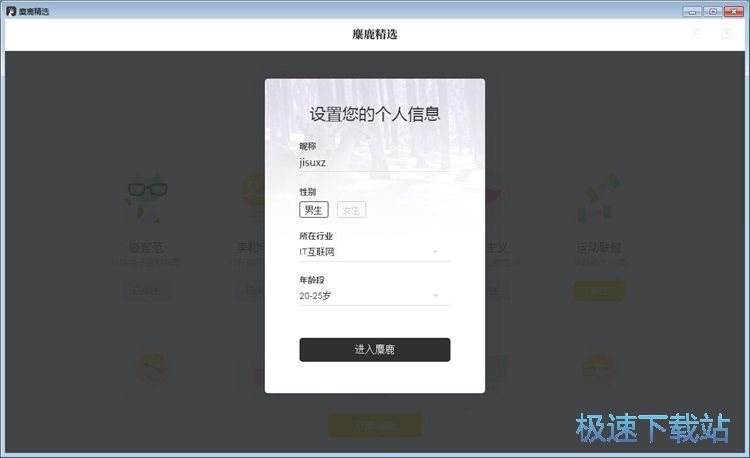 图：注册账号教程