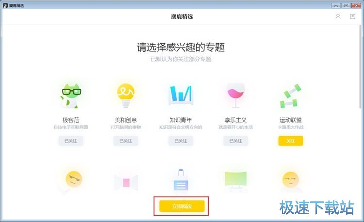 图：注册账号教程