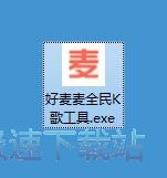 图：下载在线歌曲教程