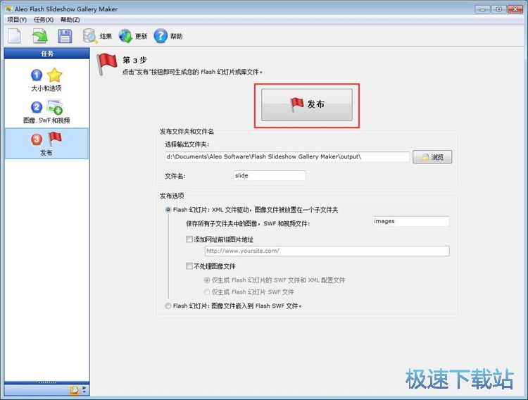 图：制作Flash相册教程