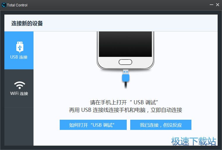 图：电脑控制手机教程
