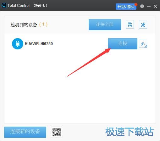 图：电脑控制手机教程