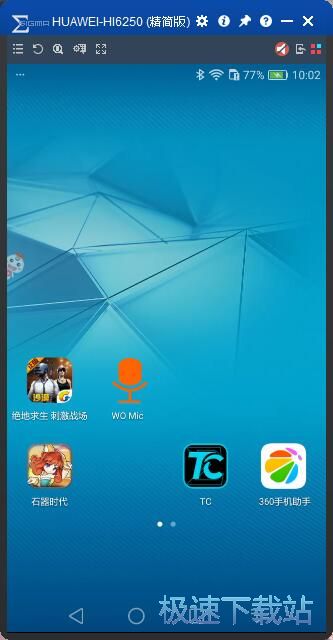 图：电脑控制手机教程