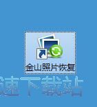 图：恢复被删图片教程