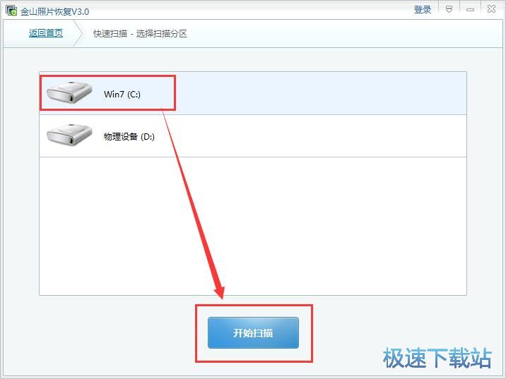 图：恢复被删图片教程