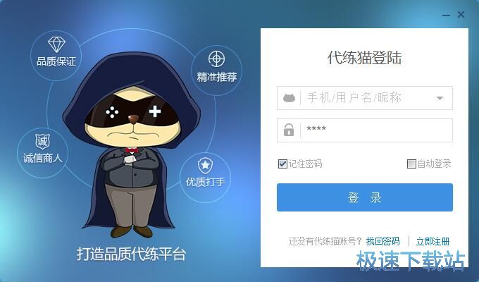 图：注册账号教程
