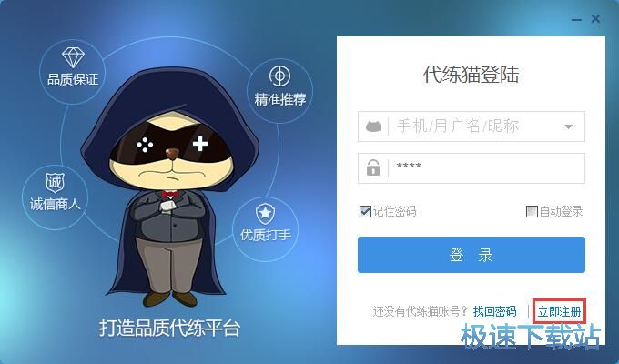 图：注册账号教程