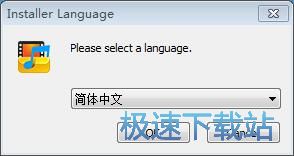 Movavi Video Converter安装教程