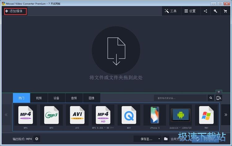 图：转换视频格式教程