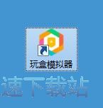 图：安装应用教程