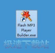 图：Flash播放器制作教程
