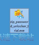 图：ZIP Password Unlocker安装教程
