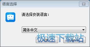 有度即时通安装教程