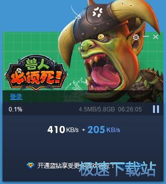 兽人必须死OL安装教程